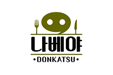 나베야