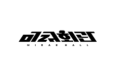 미래회관