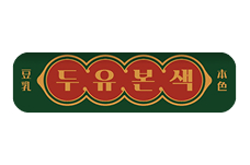 두유본색