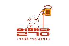 얼맥당