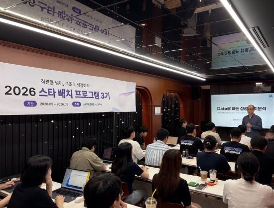 외식 브랜드 성장 공식 찾는다… 스타에셋파트너스, ‘스타 배치 프로그램 3기’ 실전형 ...