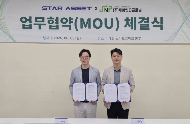 스타에셋파트너스, 제이엔피글로벌과 기업가형 소상공인 육성 MOU 체결